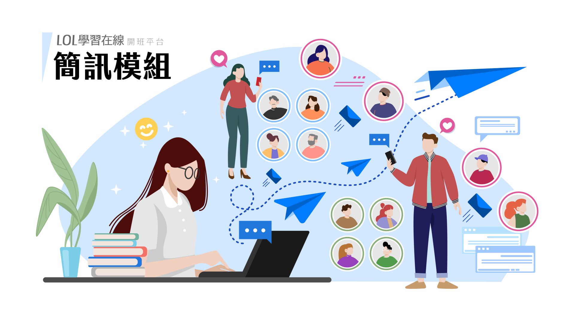 短信模块