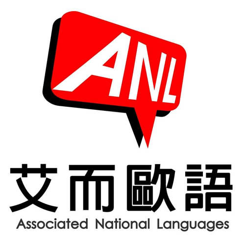 艾而欧语